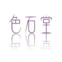 iroishidou