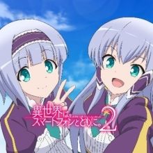 isesumaofficial