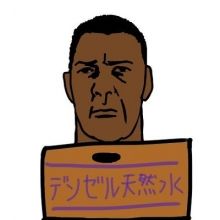 ishiika78.2
