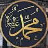 ismuhu4hmad