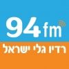israelgaley