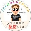 it.ossan.papa