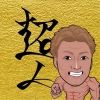 itoi7yoshio