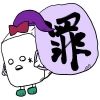 itsuki.vera