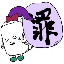 itsuki.vera
