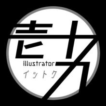 ittokyu