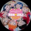 japan.nesoberi