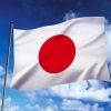 japanhascomet