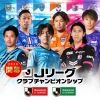 jcc.konami