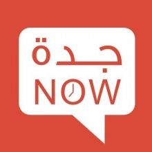 jeddahnow