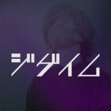 jibun.game.ch