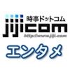 jijicom.ent