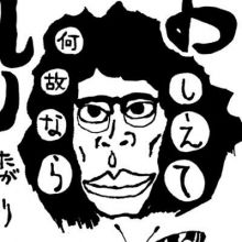 jinkatagiri.now