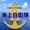 jmsdf.pao