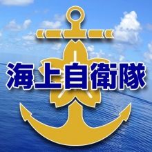 jmsdf.pao