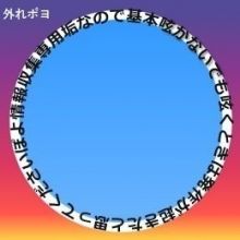 johoshushupopo