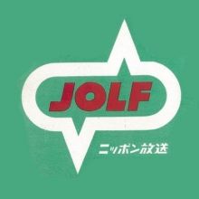 jolf.archive