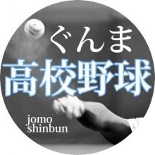 jomo.kouyakyu