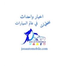 jooautomobile