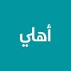 jordanahlibank