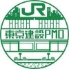 jreast.tokyopmo