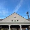 jrs.matsuyama