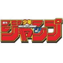 jump.henshubu
