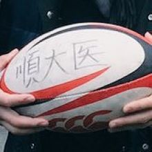jun.med.rugby
