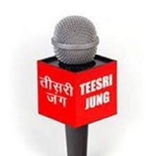 jungteesri
