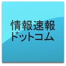 jyouhoucom