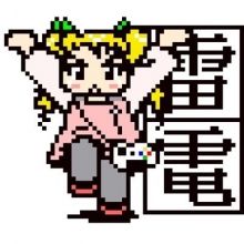 jyuujindou