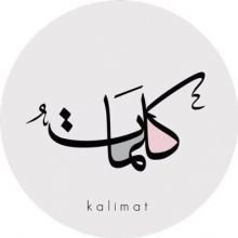 k.alemat