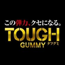 kabaya.tough