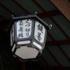 kagizen