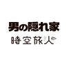 kakurega.mag