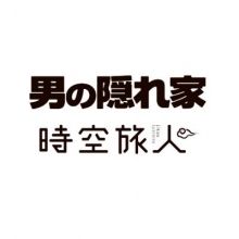 kakurega.mag