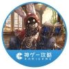 kamigame.gb