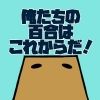 kanduki.lily