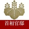kantei.saigai
