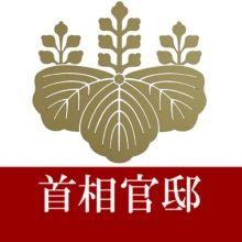 kantei.saigai
