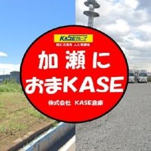 kase.sublease