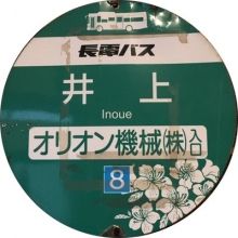 kasobus