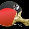 kawakami.tetsu