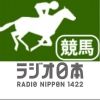 keiba1422