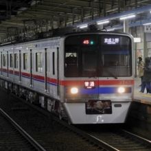 keisei.com.exp