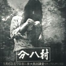 ken29716939