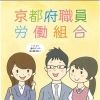 kfusyoku