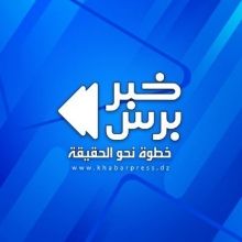 khbrprs