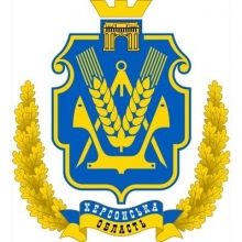 kherson.vistnyk