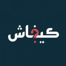 kifache.com